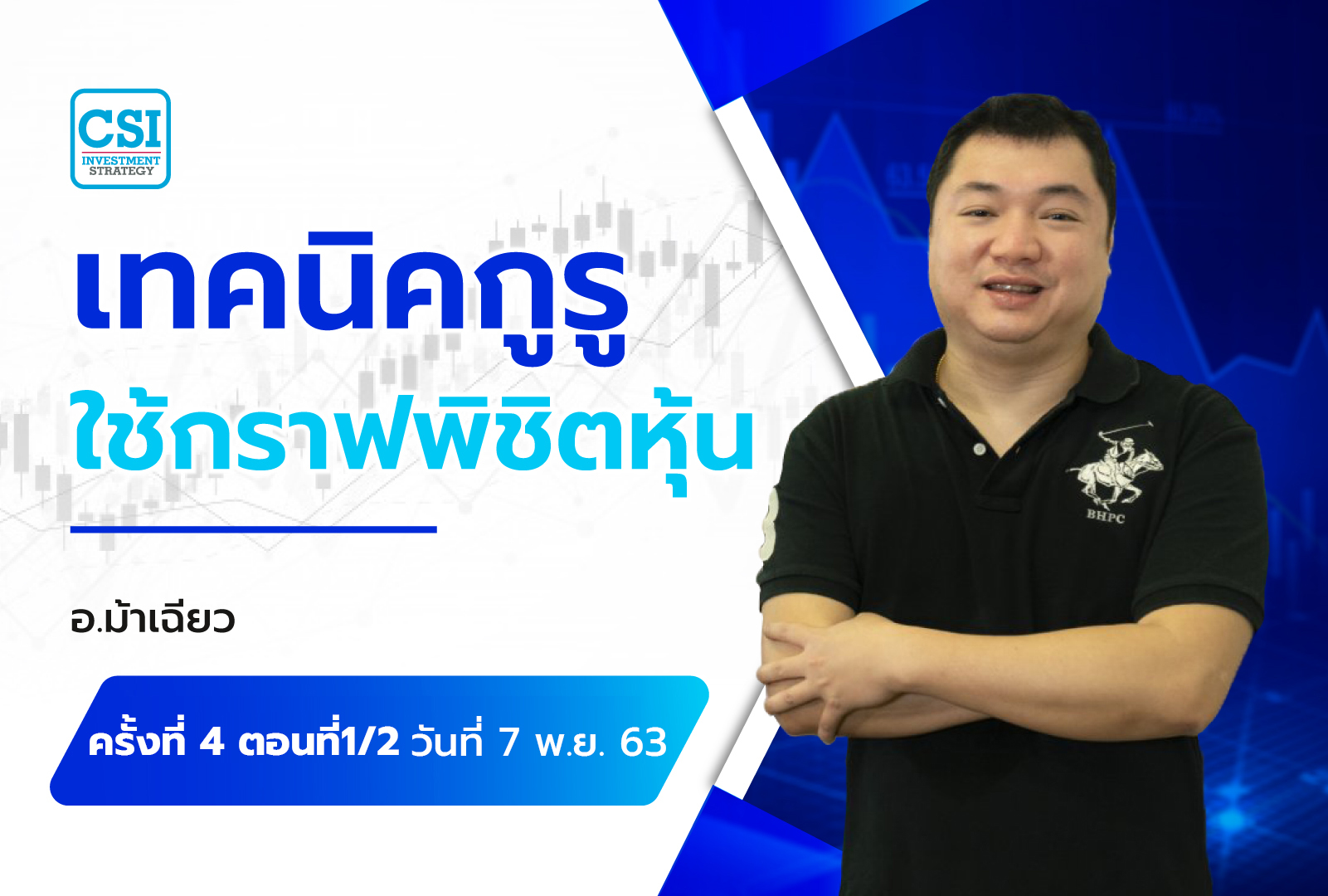 Course Cover SuperStock