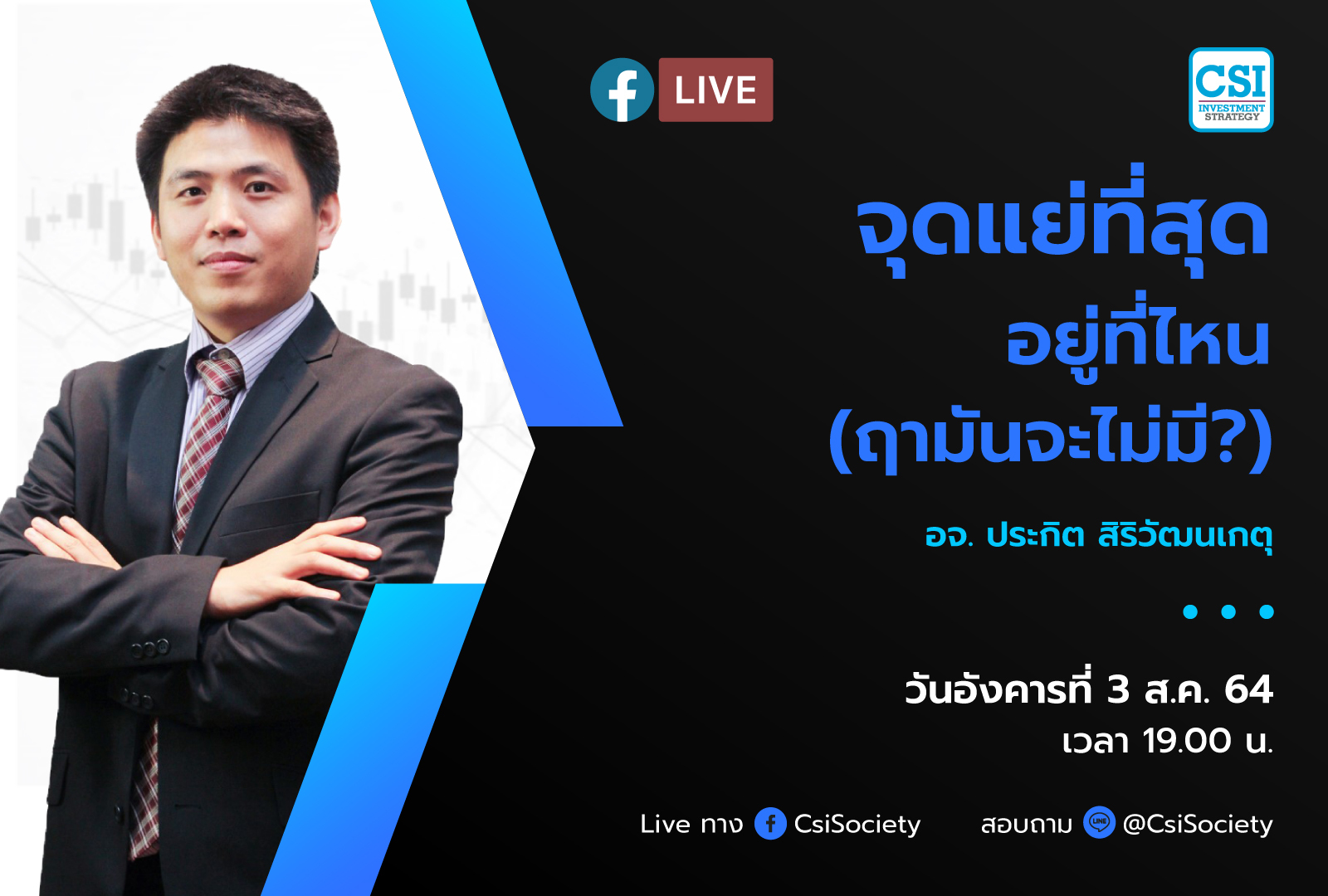 03 TUE FB LiveAUG