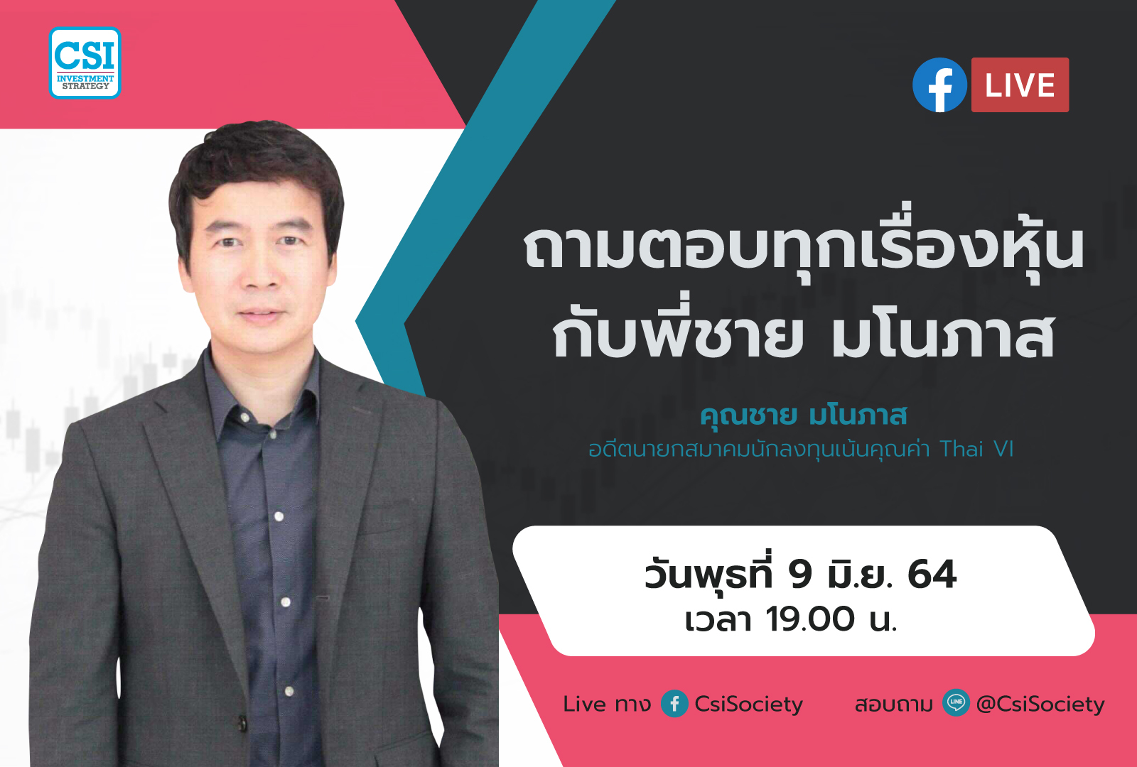 09 WED FB LiveJUN 21