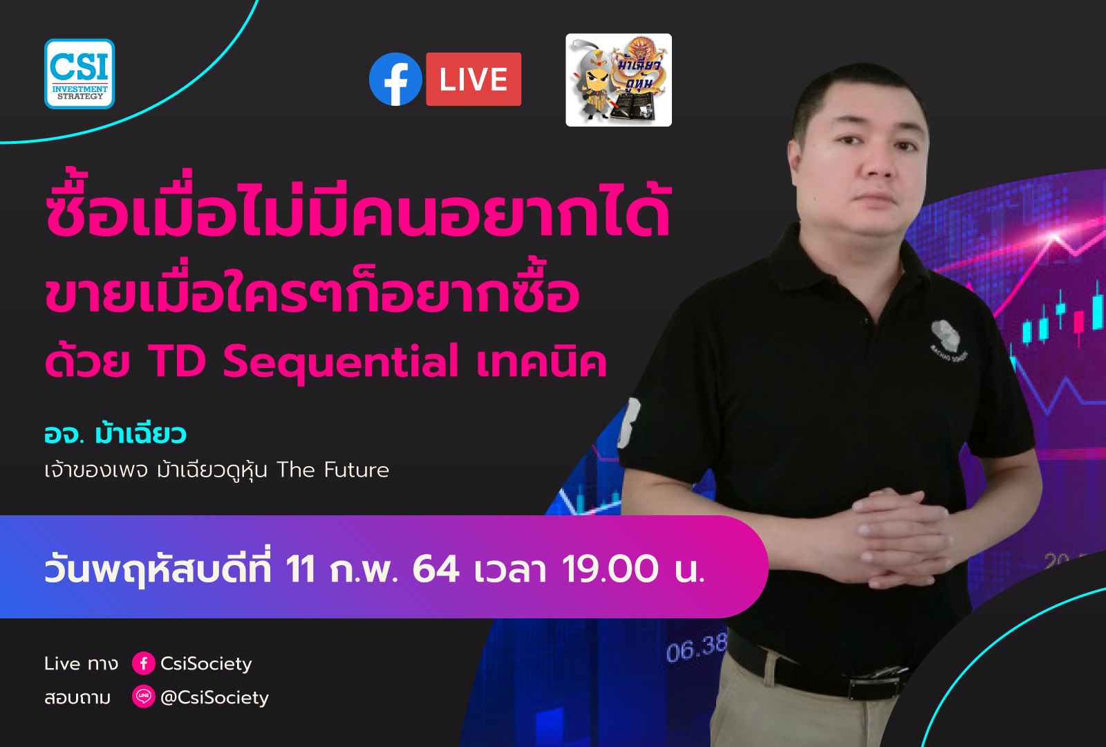 11 Thu FB Live FEB 21-08 11 Thu FB Live FEB 21-08