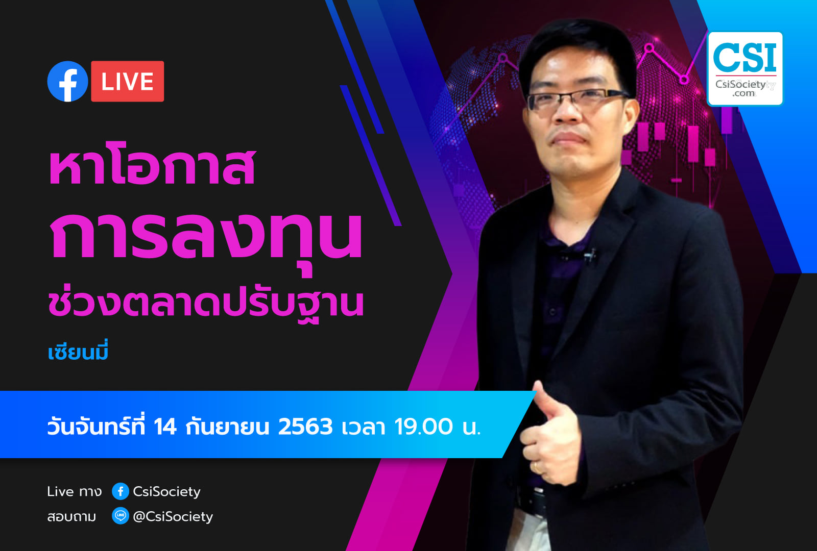 119138584_4733338470072360_3691424477827020434_o