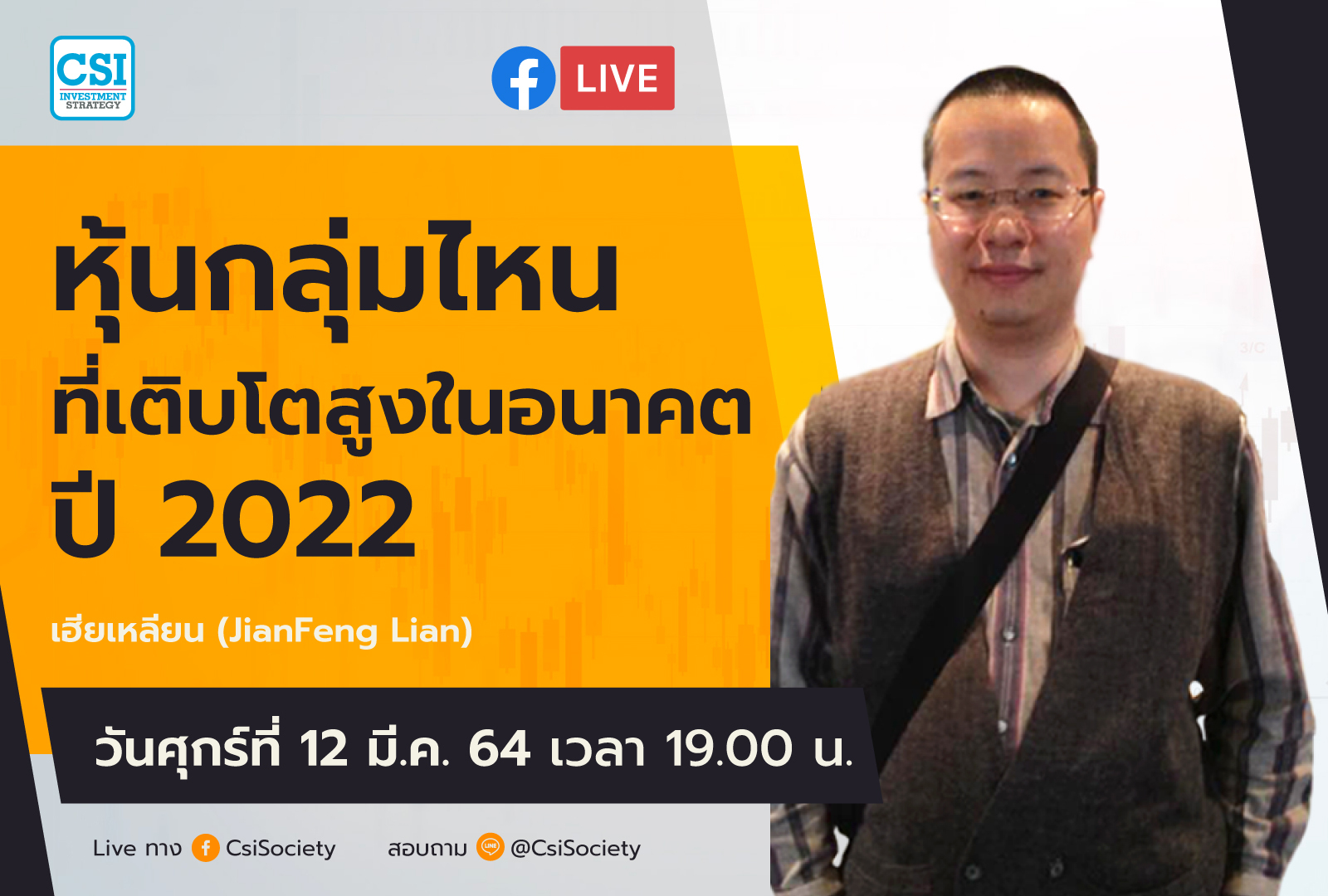 12 FRI FB Live MAR 21-09