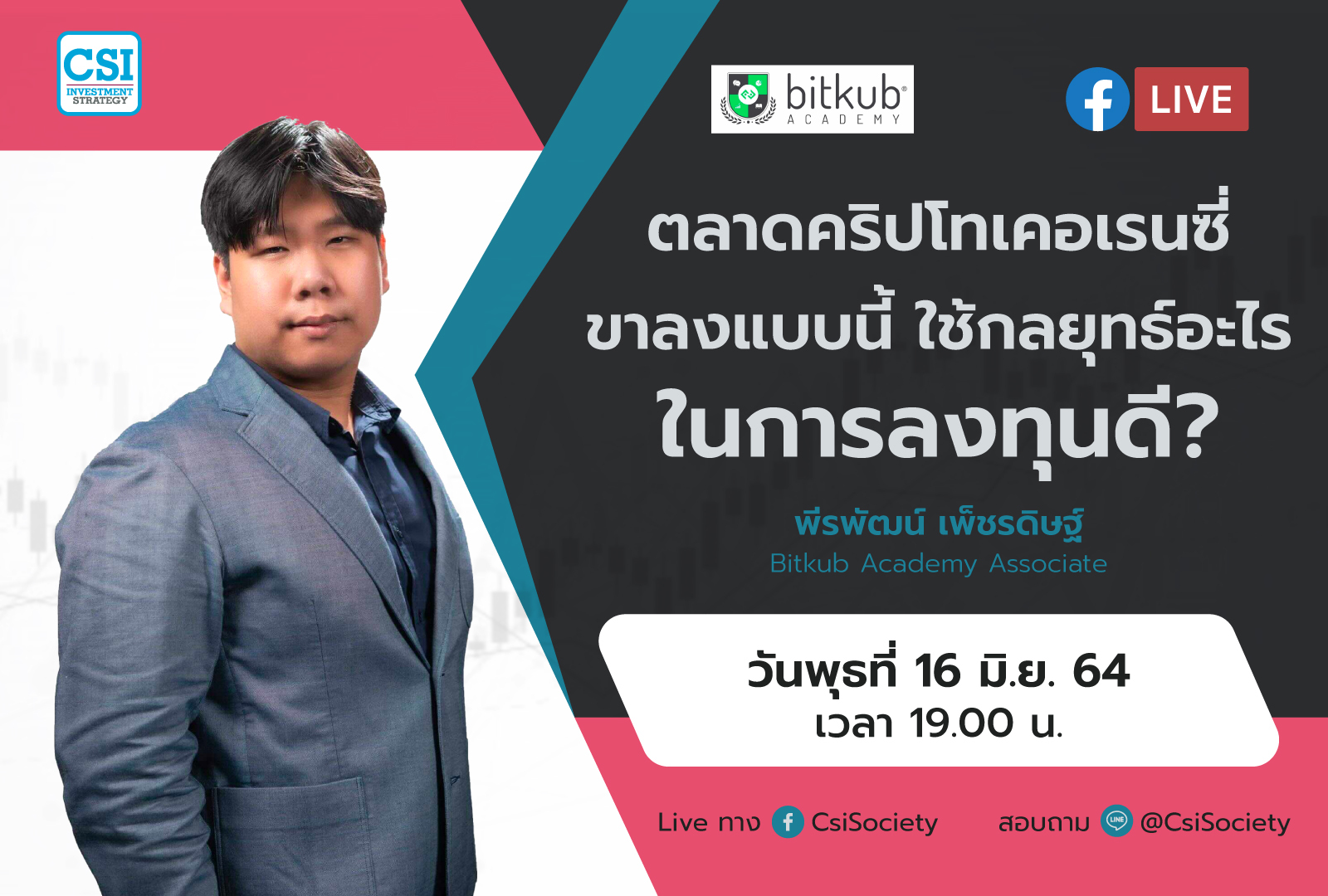 16 WED FB LiveJUN 21-07