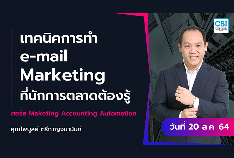 20 aug 256411 20 aug 256411