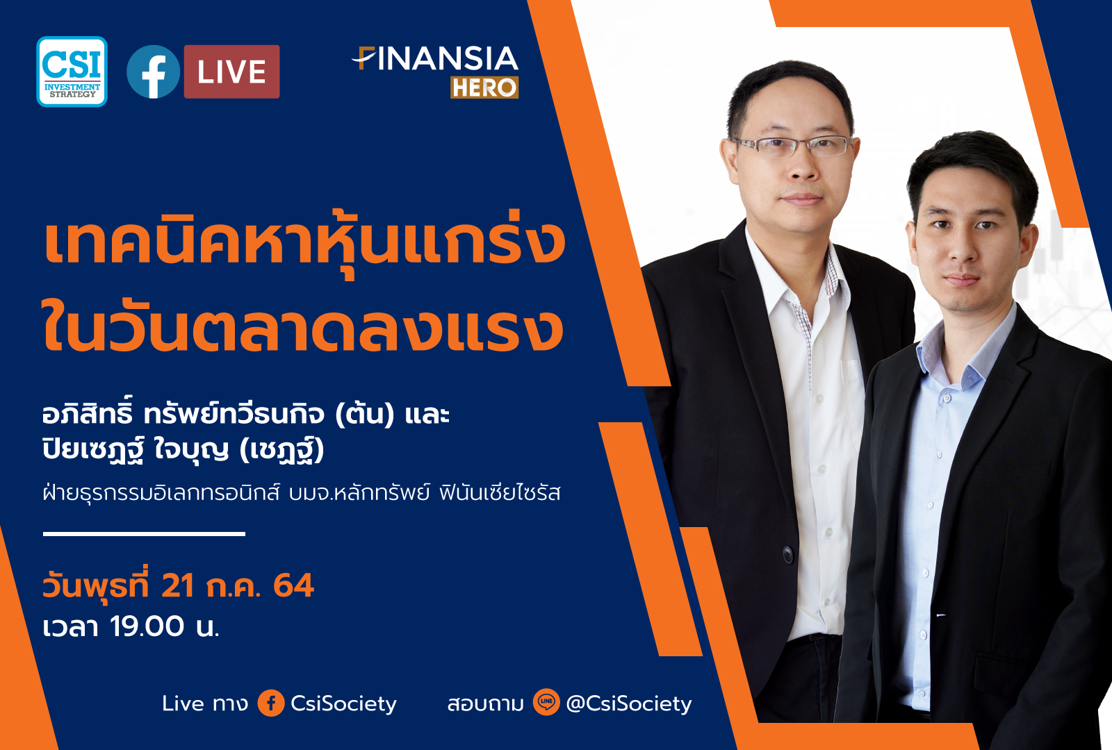 21 WED FB LiveJUL 21-06