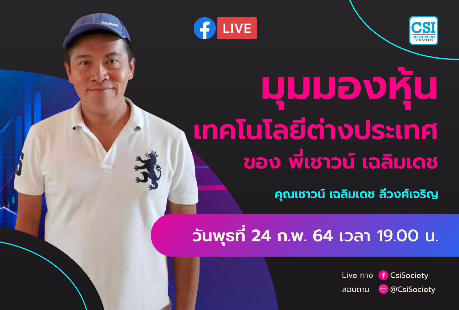 24 Wed FB Live FEB 21-07