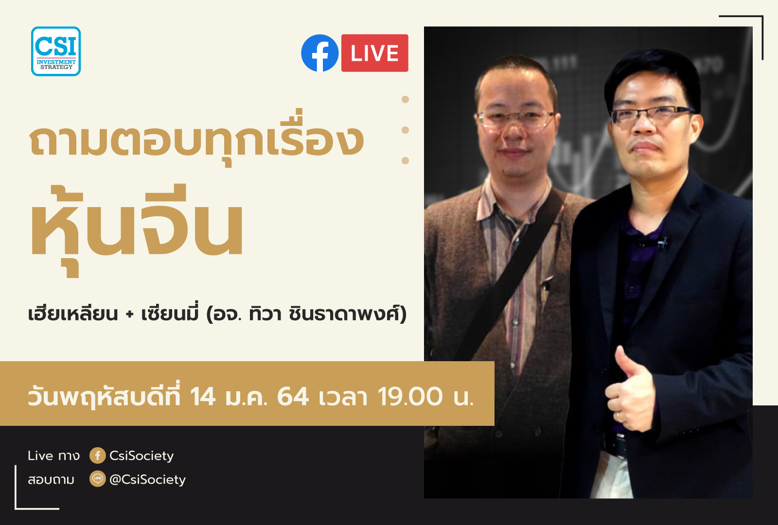 FB Live JAN 21.14-07