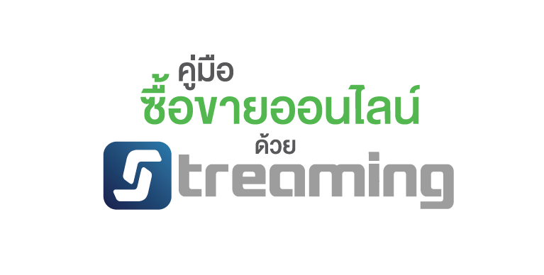 Screen Shot 2563-10-25 at 21.11.43