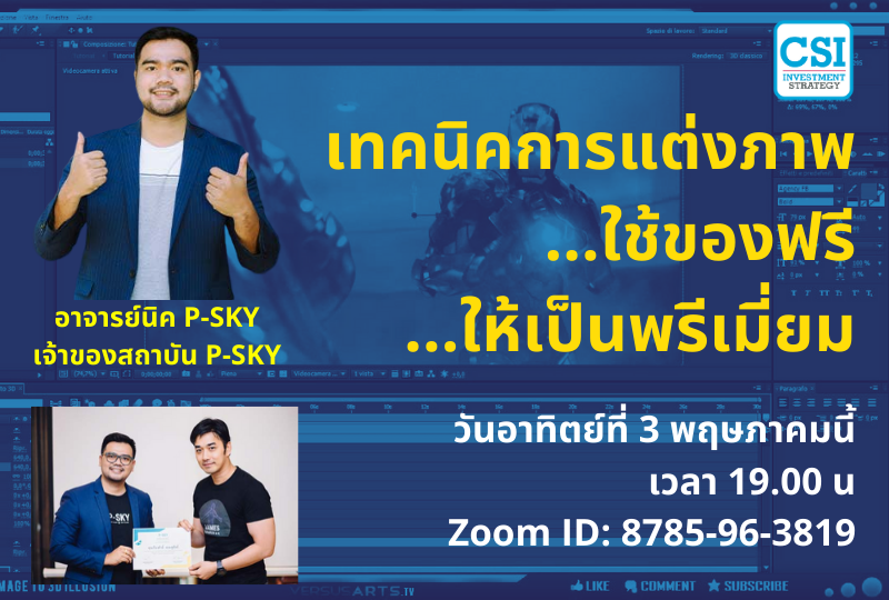 Teachable 1600-1080 (27)