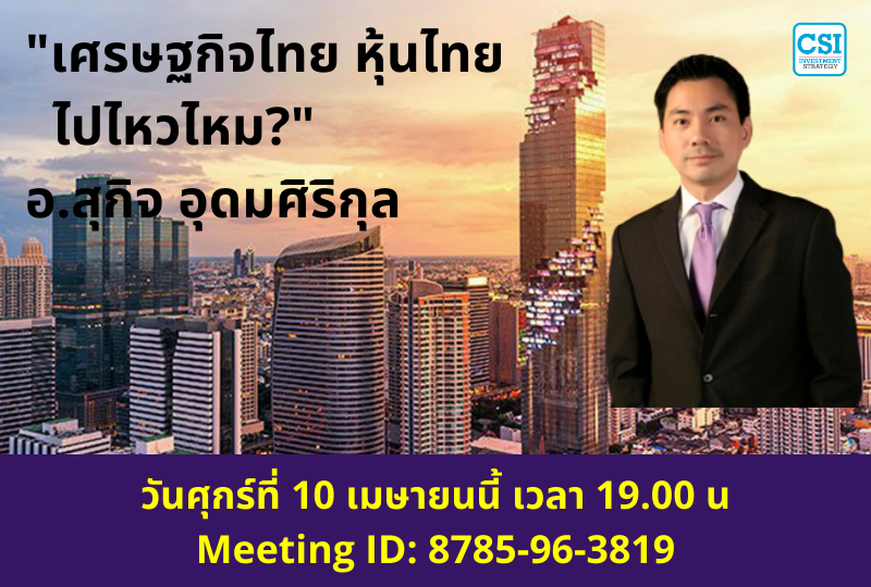 Teachable 1600-1080 (42)