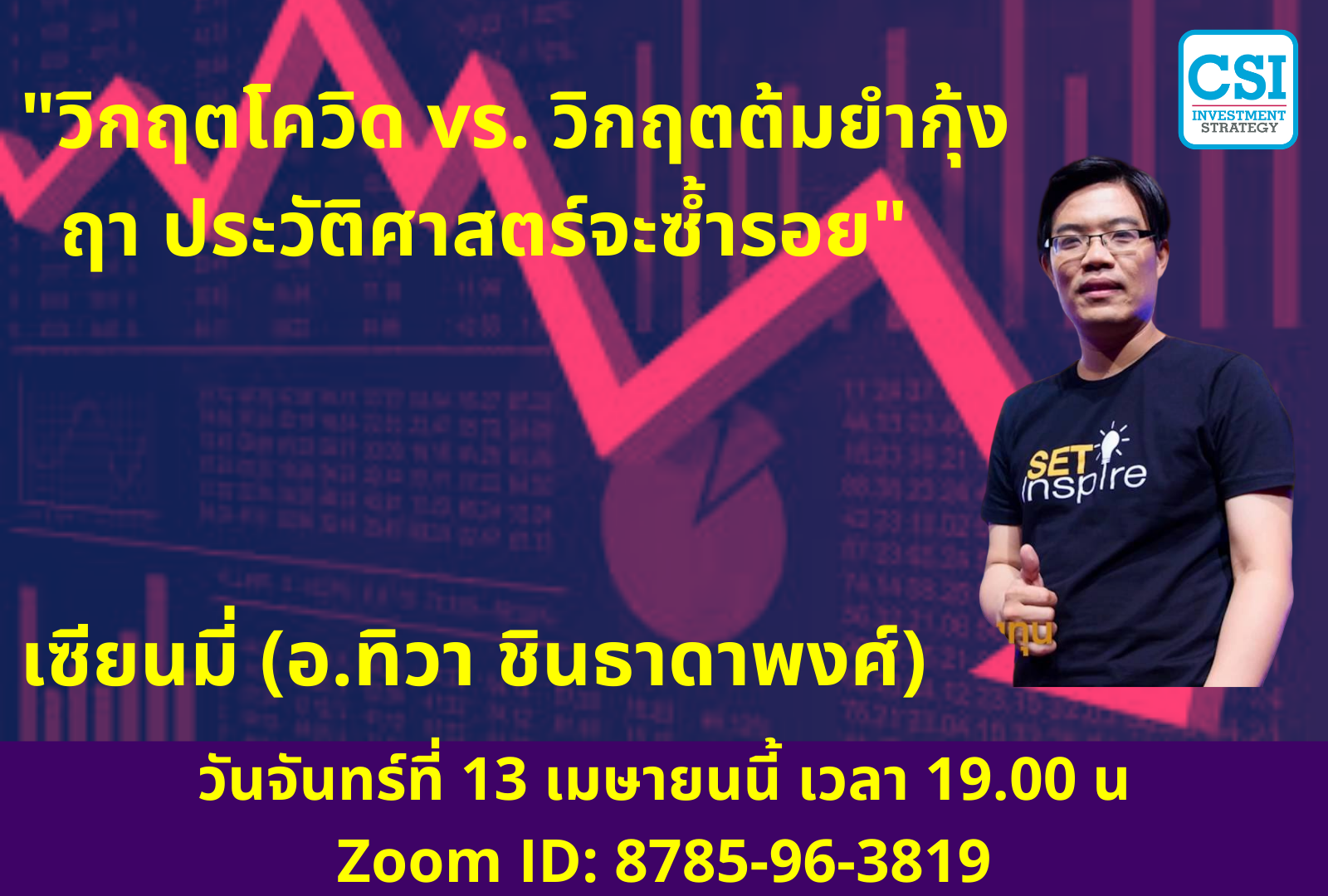 Teachable 1600-1080 (48)