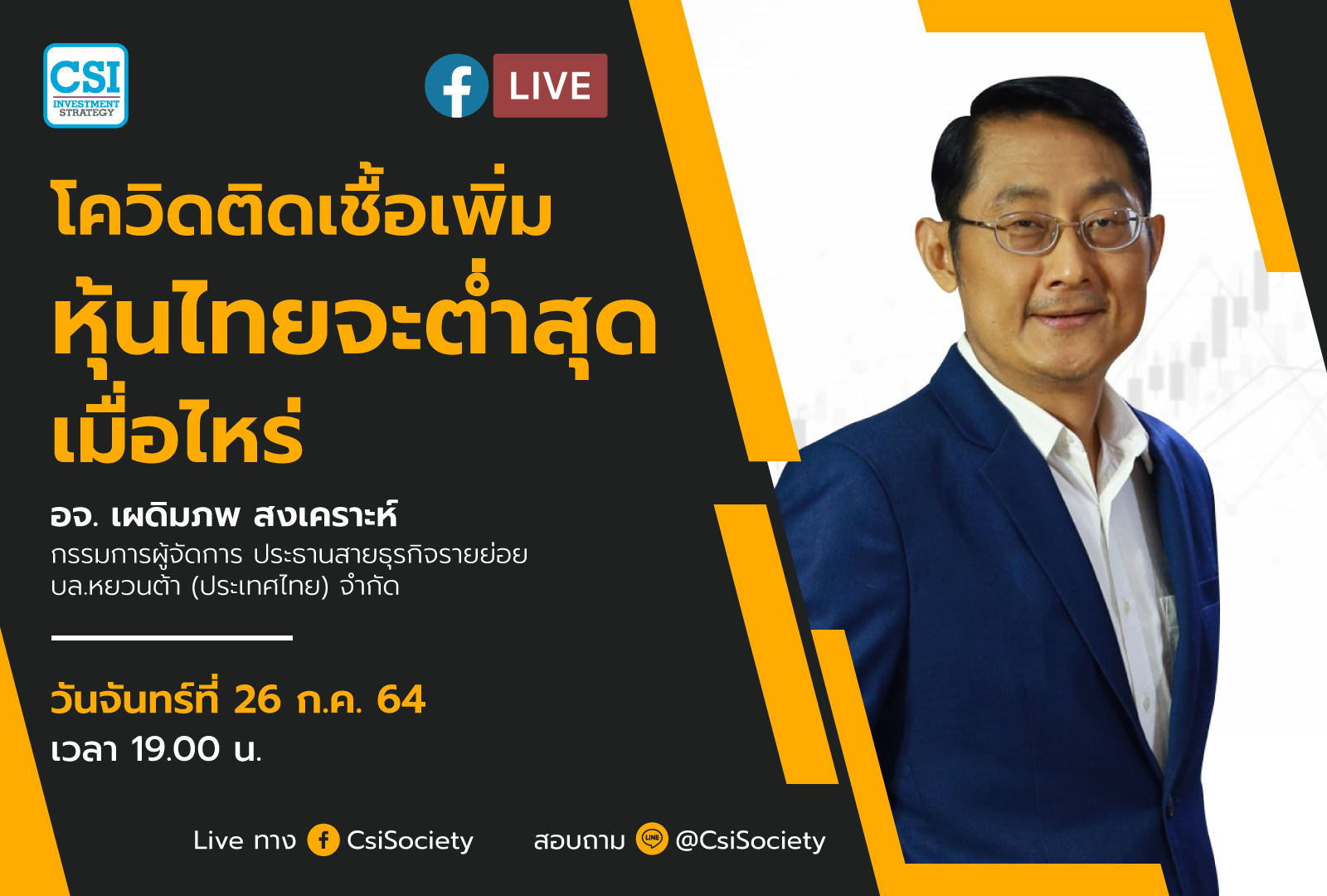 26-MON-FB-LiveJUL-21-01 26-MON-FB-LiveJUL-21-01