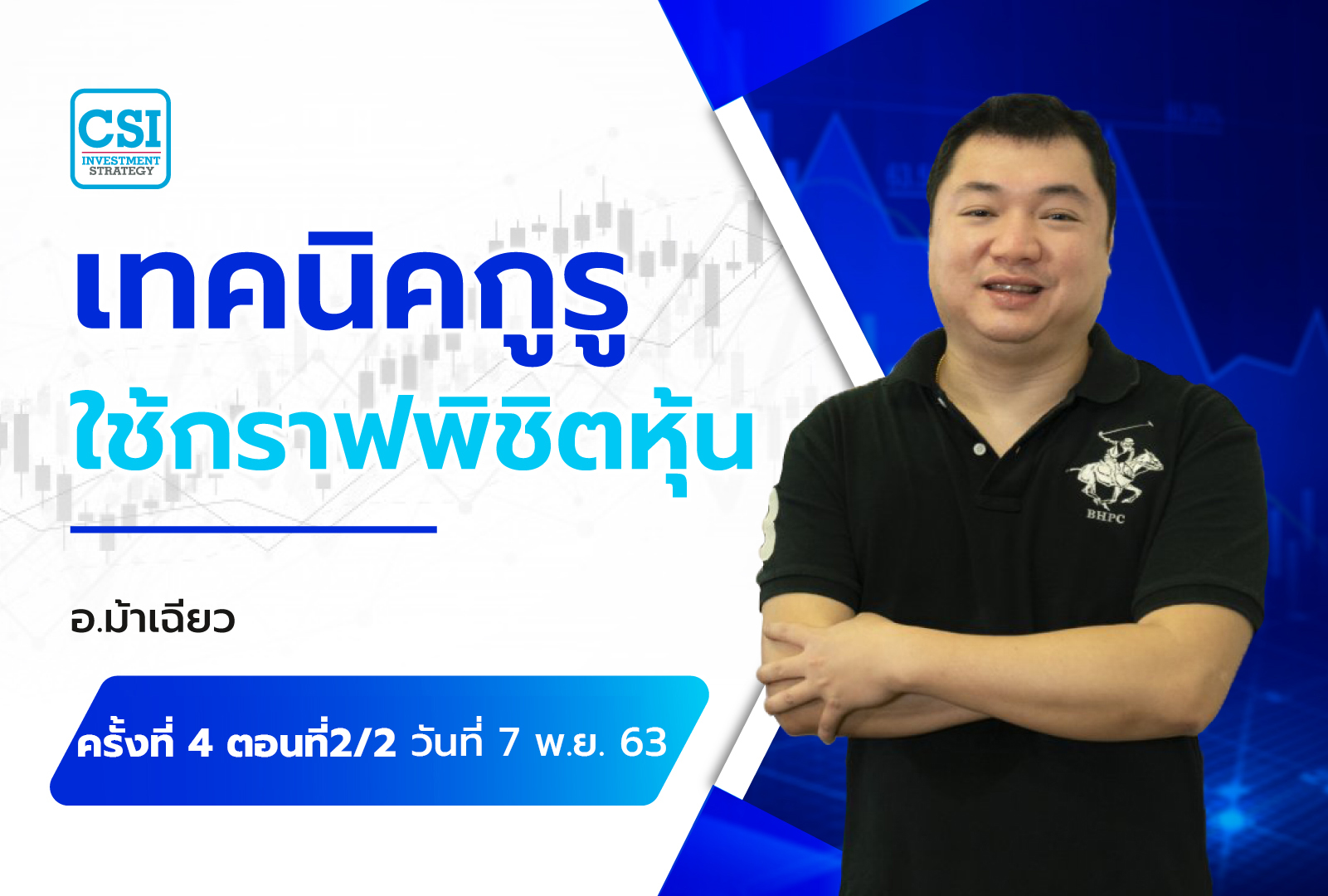 Course Cover SuperStock