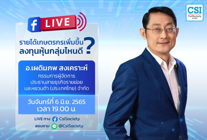 CSI-Banner_06-10June2022_06_1-1