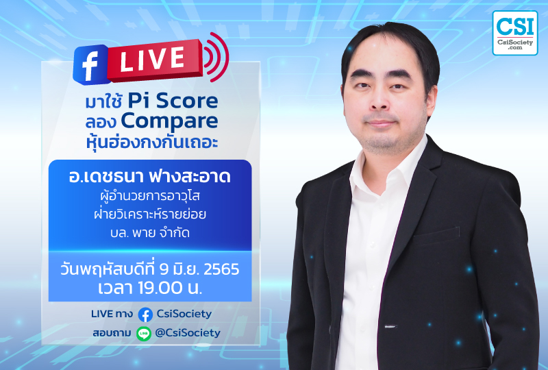 CSI-Banner_06-10June2022_09_1-1