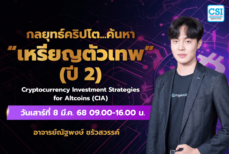 Cover CIA_800x540 01_0