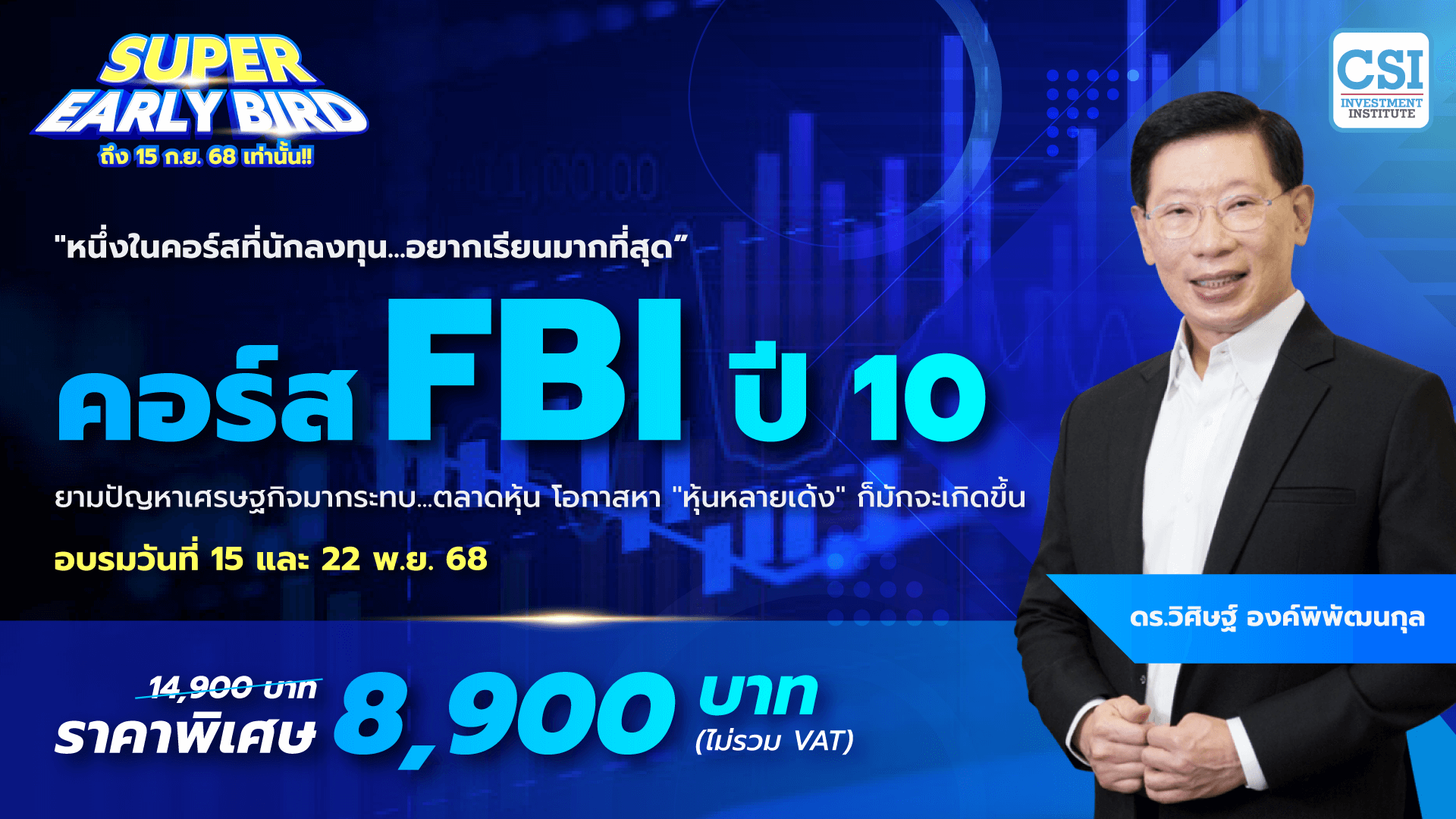 FBI10_1920x1080